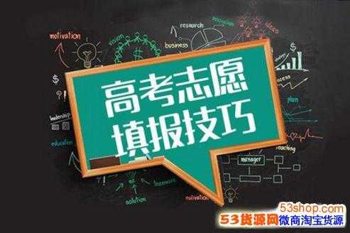 本二第一志愿没录取（第一志愿没录取第二志愿录取不想去怎么办）