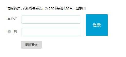 泸州中考填志愿网（泸州中考填志愿网址是什么）