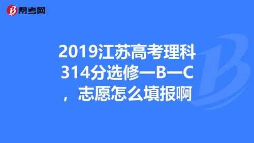 江苏高考志愿录取电话查询（江苏高考志愿录取电话查询结果）