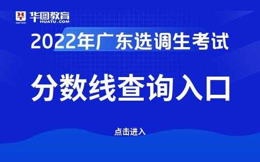 阳江市教育信息网填报志愿（阳江市教育招生信息网）