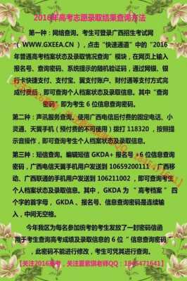 有没有每年志愿没被录上的（志愿都没被录取是什么情况）