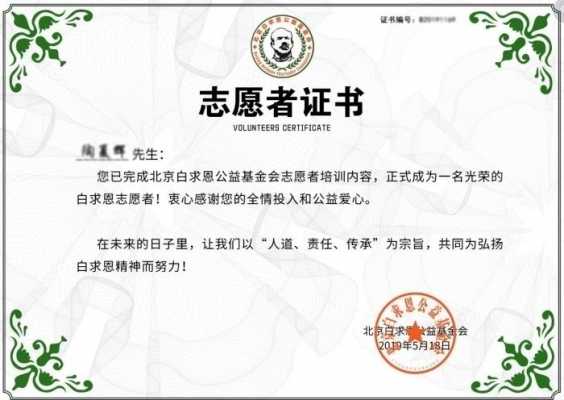 一帆志愿报考网（一帆公益基金会）