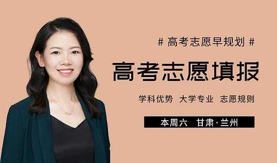 一帆志愿报考网（一帆公益基金会）