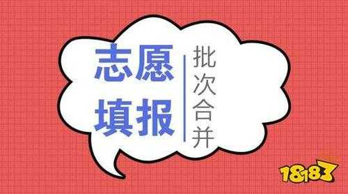 第一组志愿退档后（第一志愿被退档后还会被下一个志愿录取吗）