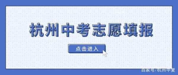 填报了志愿还能复读吗（填报了志愿还能复读吗初中）