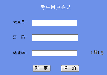 眉山高考模拟填志愿网（2020年眉山高考）