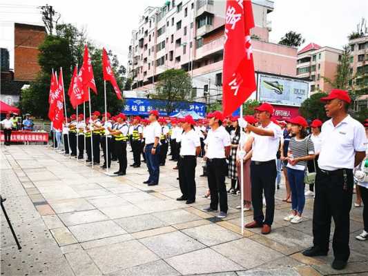 安顺2018志愿活动（安顺市志愿者）