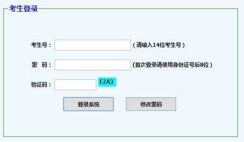 2018高职填报志愿官网（高职填报志愿网站）