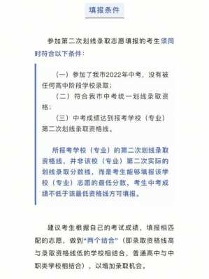 中考报志愿没录取（中考志愿都没录取,还能去高中吗）