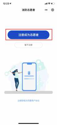 云志愿100.com（云志愿者登录入口）