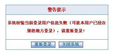 一定要用ie填志愿吗（填报志愿没有用ie浏览器提交了有效吗?）