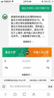 搜狗ai填报志愿录取率（搜狗ai志愿助手）