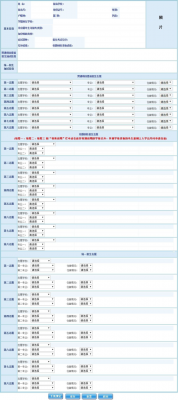 北京哪里有帮助填报志愿的（北京怎么报志愿）