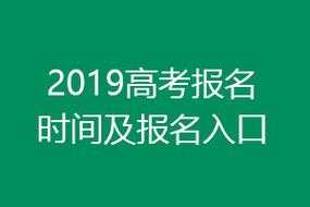 四川广安填志愿的网站（四川省广安市高考填报志愿入口）