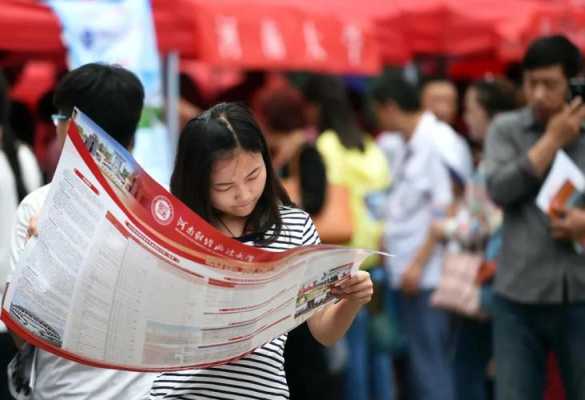 高考志愿报的十大坑（高考志愿填报陷阱）