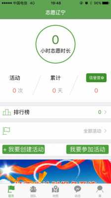 志愿辽宁官方网站（志愿辽宁官网app下载）