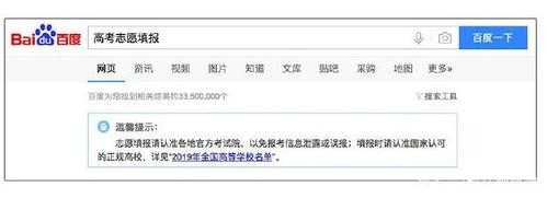 a志愿全部不被录取（志愿填报a志愿专业均未被录取）