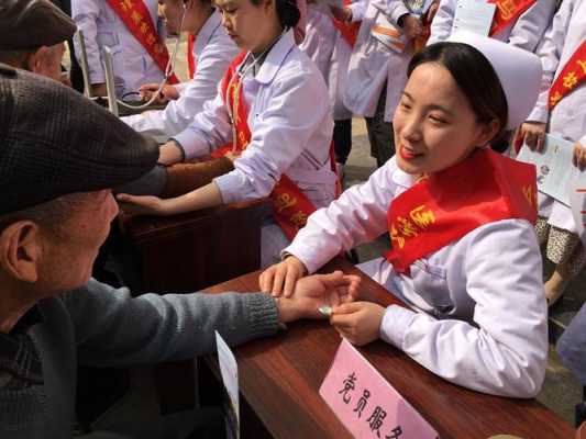 医学志愿服务体验营（医学志愿服务活动内容）