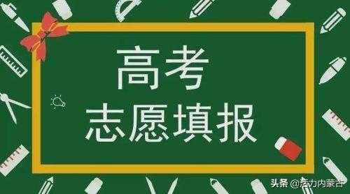 报完志愿几天录取（报完志愿多久才能出录取通知书）