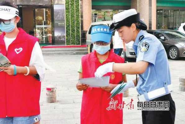 交警志愿怎么报名（交警志愿怎么报名考试）