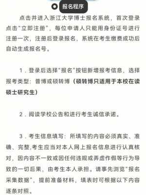 非定向志愿录退什么（非定向录取）