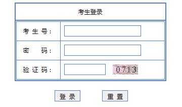 韶关中考填报志愿网址（韶关中考报考网址）