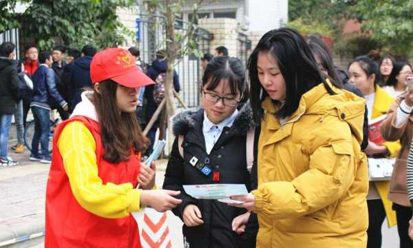 西华师大志愿（西华师范大学青年志愿者协会）