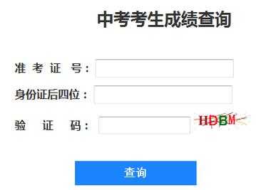 2017楚雄市中考志愿（2020楚雄州中考成绩榜）