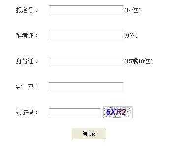 四川省乐山市志愿填报（四川省乐山市志愿填报平台官网）