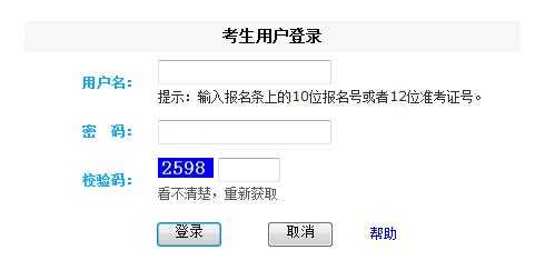 陕西中考填报志愿入口（陕西中考填报志愿入口网址）