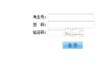 招生志愿验证码（志愿填报系统验证码无法收取）