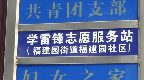 登录福建青年志愿者网（登录福建青年志愿者网站官网）