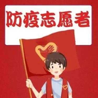 优志愿微信推广（志愿者活动微信推文）