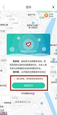 用手机什么改志愿（手机可以更改志愿吗）