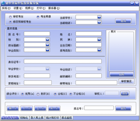 铜仁市高中网上志愿（铜仁中考志愿填报系统登录）