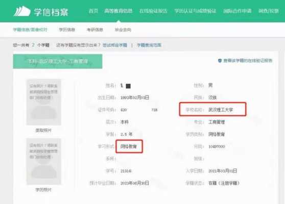 专升本志愿能用手机报吗（专升本志愿能用手机报吗山东）