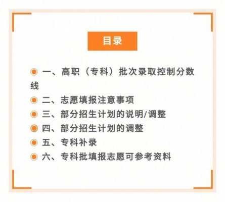 大专可以不填志愿吗（大专可以不参加高考吗）