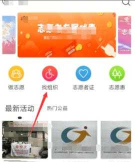 i志愿平台登陆（i志愿app官网）