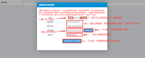 填报志愿登录密码忘了（填报志愿登录密码忘了怎么修改）