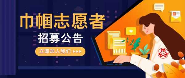 网报志愿32号公告（网报志愿32号公告是什么）