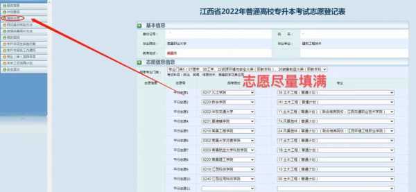 江西填报志愿机构（江西填报志愿机构推荐）