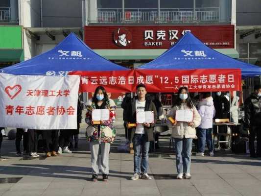 天津理工大学保护一志愿（天津理工大学研究生保护一志愿吗）