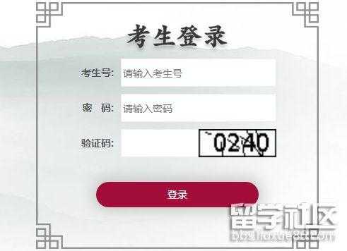 教育部官网查询已填报志愿（教育部高考志愿app）