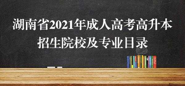 志愿代码10530（志愿代码和专业代码一样吗）