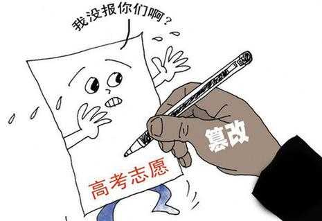 篡改志愿被迫复读（篡改志愿定什么罪名）