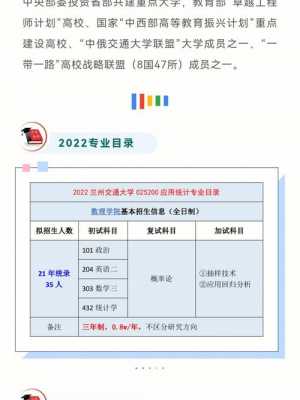 兰州交通大学高考一志愿（兰州交通大学2020年普通高考录取结果查询系统）