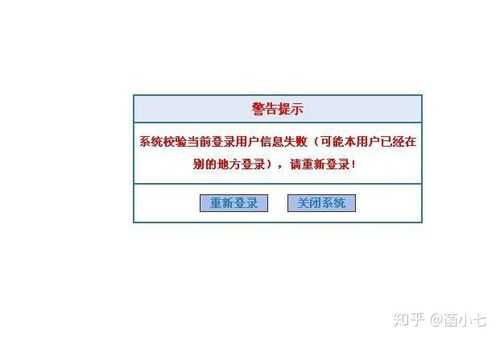 网络原因填报志愿失败（网络原因填报志愿失败怎么办）