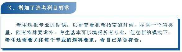 报志愿专业不被调剂走（报志愿被调剂到不喜欢的专业怎么办）