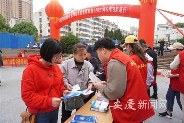 安庆市2018志愿（安庆志愿者招募安庆志愿者兼职招聘）