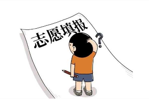 志愿被恶意改怎么办（志愿被改了自己知道吗）